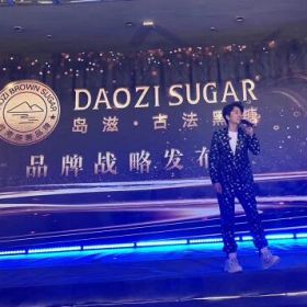 孫耀威出席廣州島滋古法黑糖發(fā)布會(huì)
