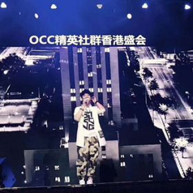 OCC香港群星演唱會蕩氣回腸