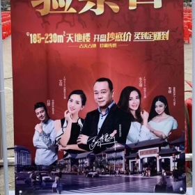 歐陽震華、白穆出席花山東盟小鎮(zhèn)開盤盛典！