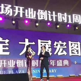 張洪量VS吾悅廣場(chǎng)一周年！