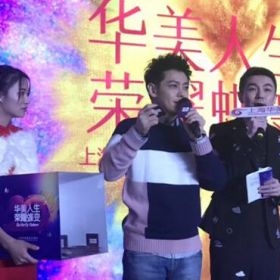 林志穎VS華美20周年！