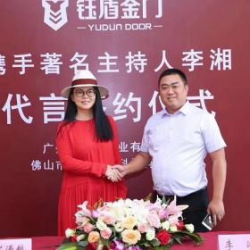 李湘VS鈺盾門業(yè)！