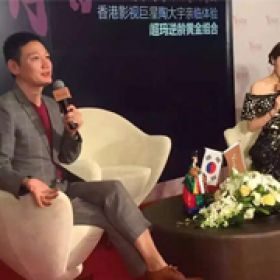 陶大宇出席杭州藝星名媛會！陶大宇經(jīng)紀公司