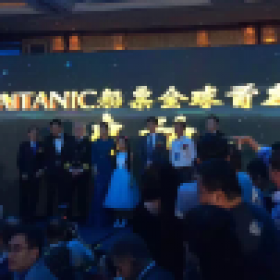 TITANIC船票全球首發(fā)船長(zhǎng)晚宴，出席嘉賓李冰冰、張智霖