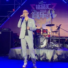 星燦娛樂攜手歐陽震華出席雅安銘品匯主題音樂節(jié)！