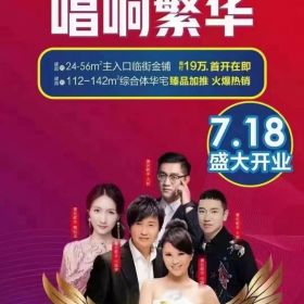 星燦娛樂承辦2021奉新銅鑼灣群星演唱會(huì)！